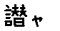 APJapanesefont