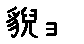 APJapanesefont