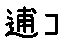 APJapanesefont