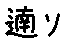 APJapanesefont