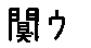 APJapanesefont