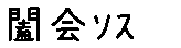 APJapanesefont