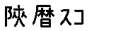 APJapanesefont