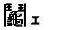 APJapanesefont