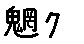 APJapanesefont