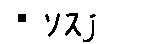 APJapanesefont