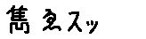 APJapanesefont