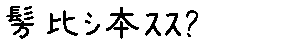 APJapanesefont