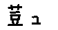 APJapanesefont