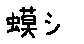 APJapanesefont