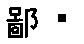 APJapanesefont