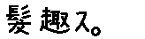 APJapanesefont