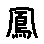 APJapanesefont