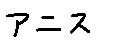 APJapanesefont