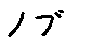 APJapanesefont