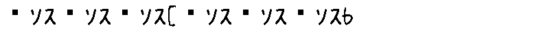 APJapanesefont