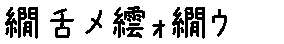 APJapanesefont