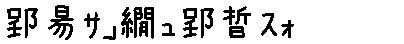 APJapanesefont