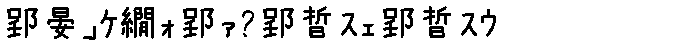 APJapanesefont