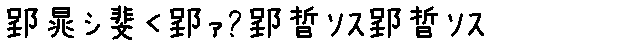 APJapanesefont