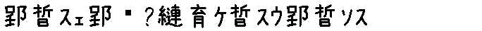 APJapanesefont