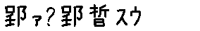 APJapanesefont