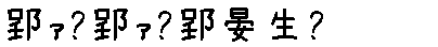 APJapanesefont