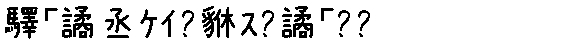 APJapanesefont