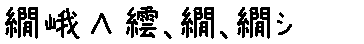 APJapanesefont