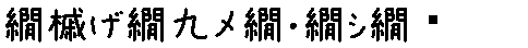 APJapanesefont