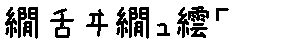 APJapanesefont