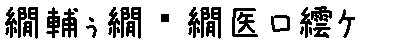 APJapanesefont