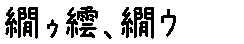 APJapanesefont