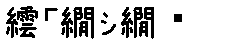 APJapanesefont