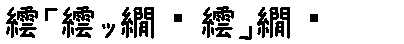 APJapanesefont