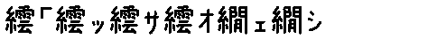 APJapanesefont