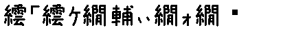 APJapanesefont