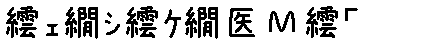 APJapanesefont