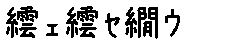 APJapanesefont