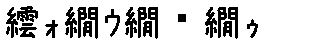 APJapanesefont