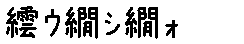 APJapanesefont