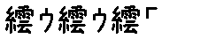 APJapanesefont