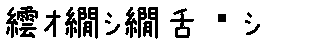 APJapanesefont