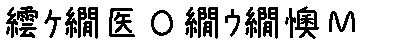 APJapanesefont