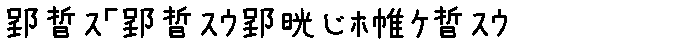 APJapanesefont