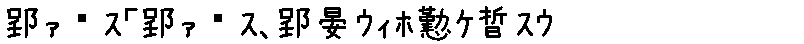 APJapanesefont