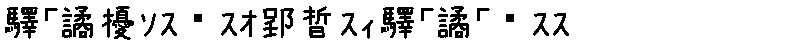 APJapanesefont