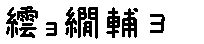 APJapanesefont