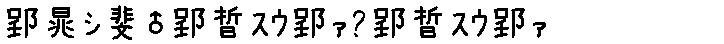 APJapanesefont