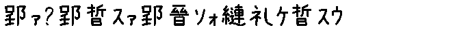 APJapanesefont